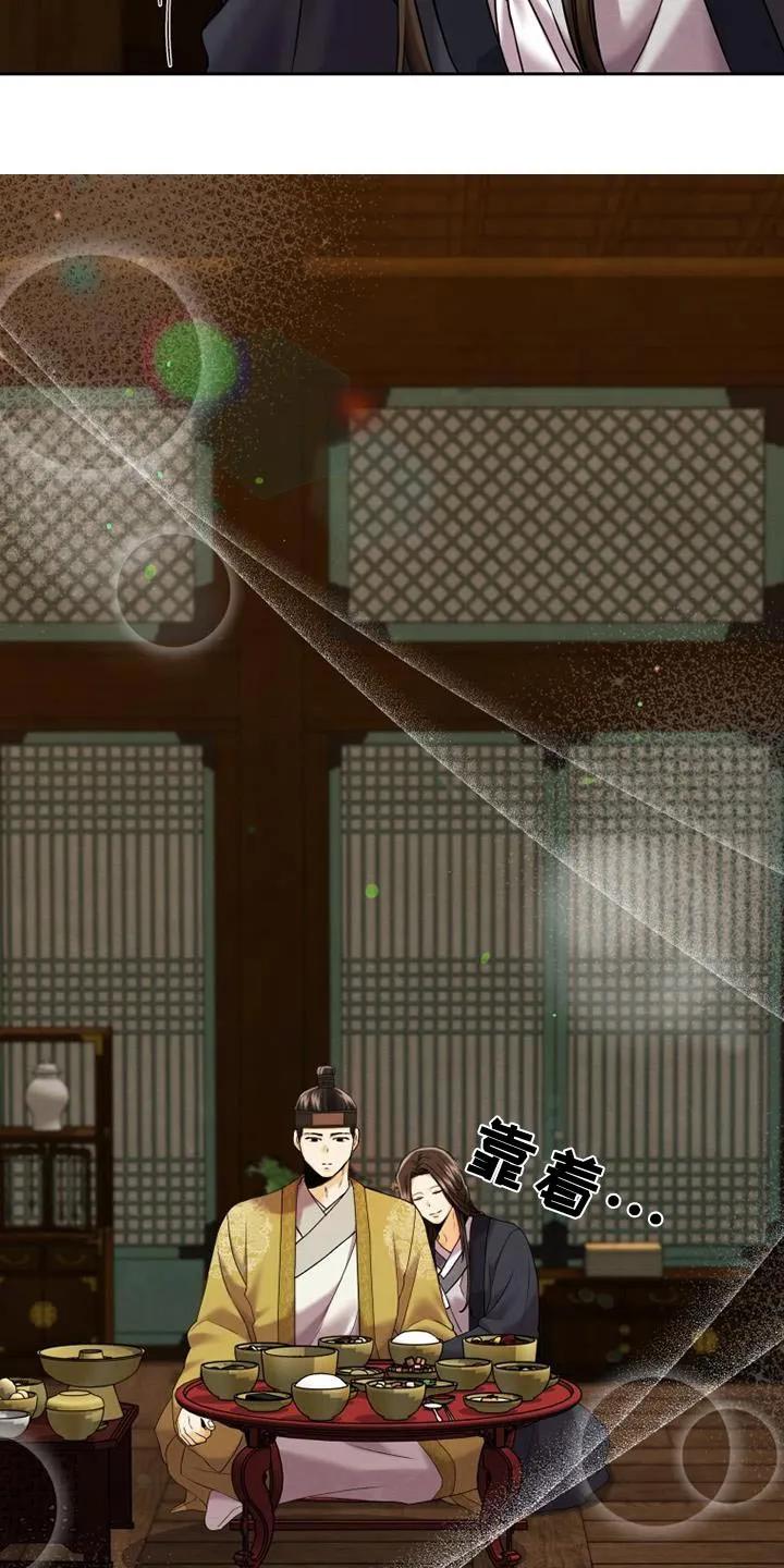 《拯救剧本里的我》第25章：靠近 第18页