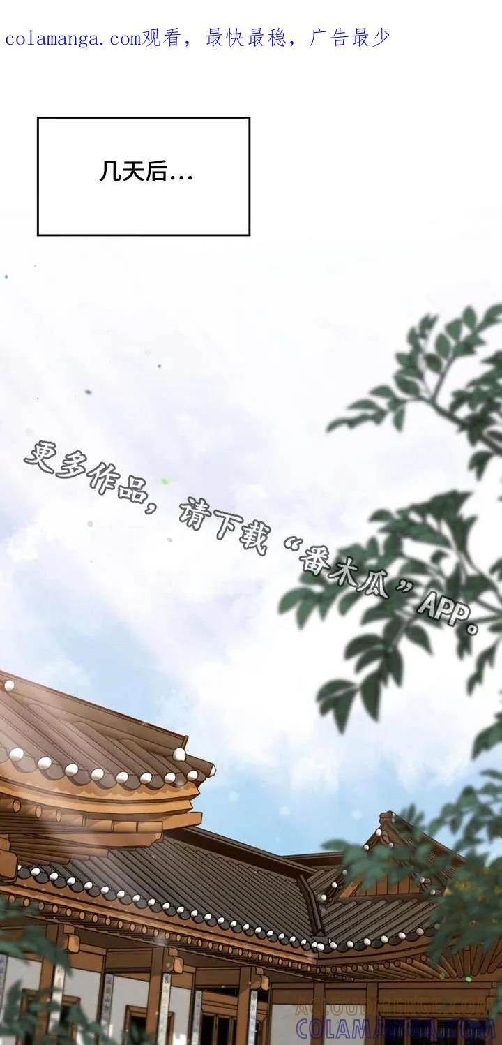 《拯救剧本里的我》第25章：靠近 第1页