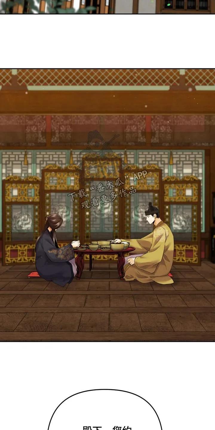《拯救剧本里的我》第25章：靠近 第2页