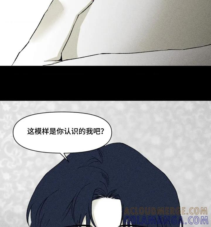 《强人锁男》第26章：没有变 第15页