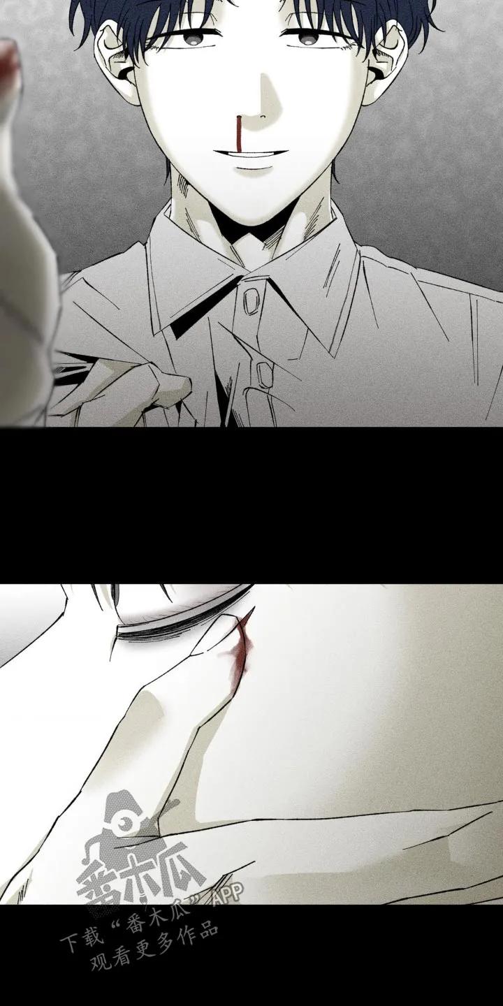 《强人锁男》第26章：没有变 第16页