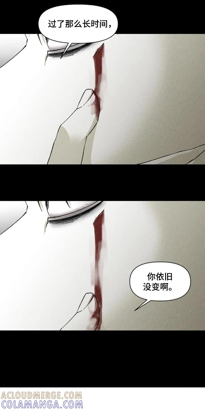 《强人锁男》第26章：没有变 第17页