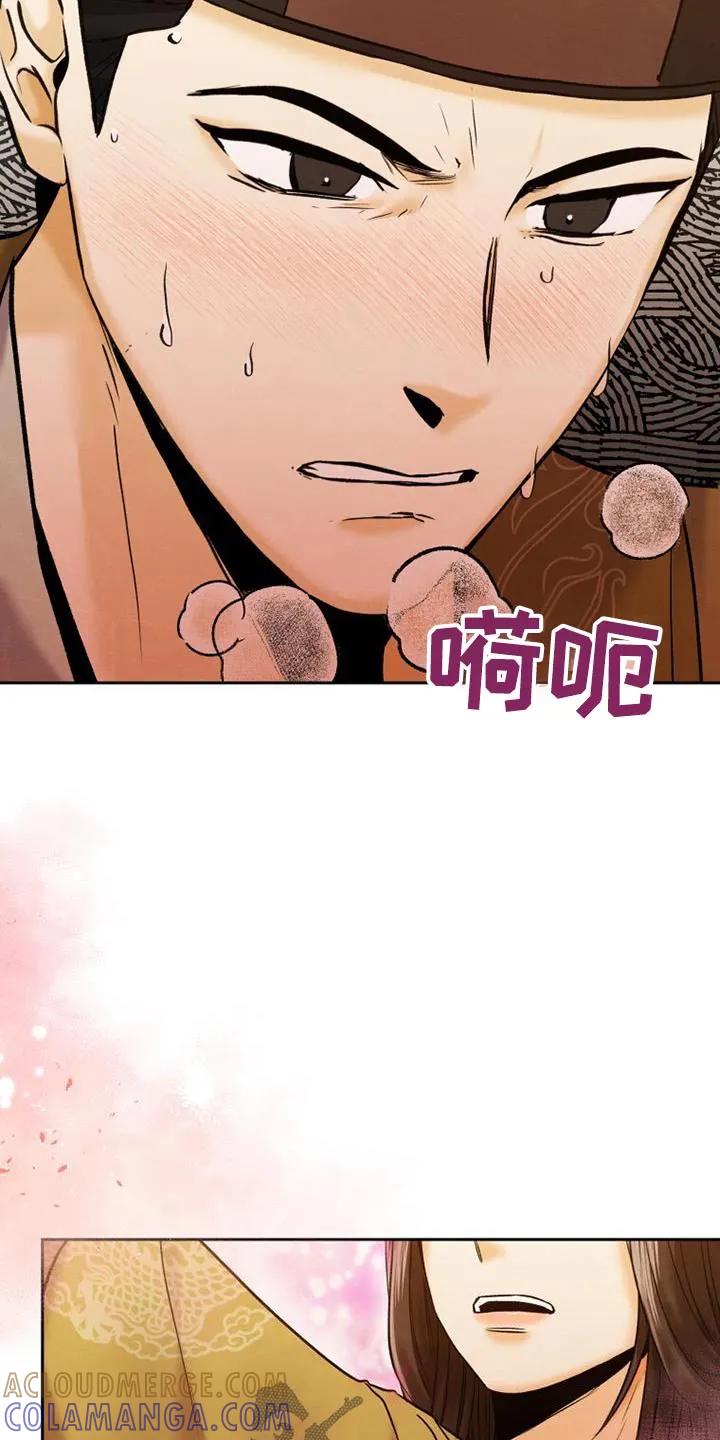 《拯救剧本里的我》第26章：推开 第13页