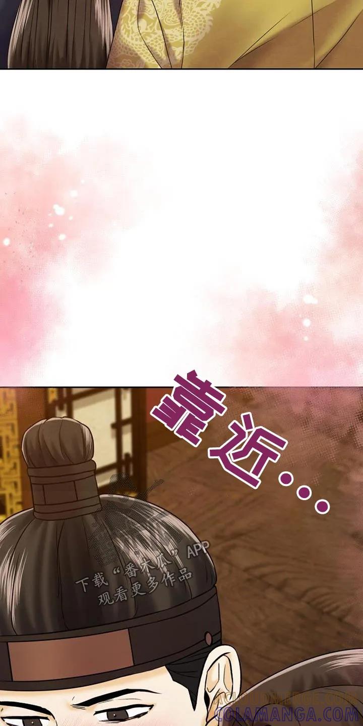 《拯救剧本里的我》第26章：推开 第7页