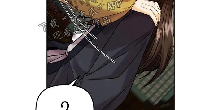《拯救剧本里的我》第26章：推开 第10页