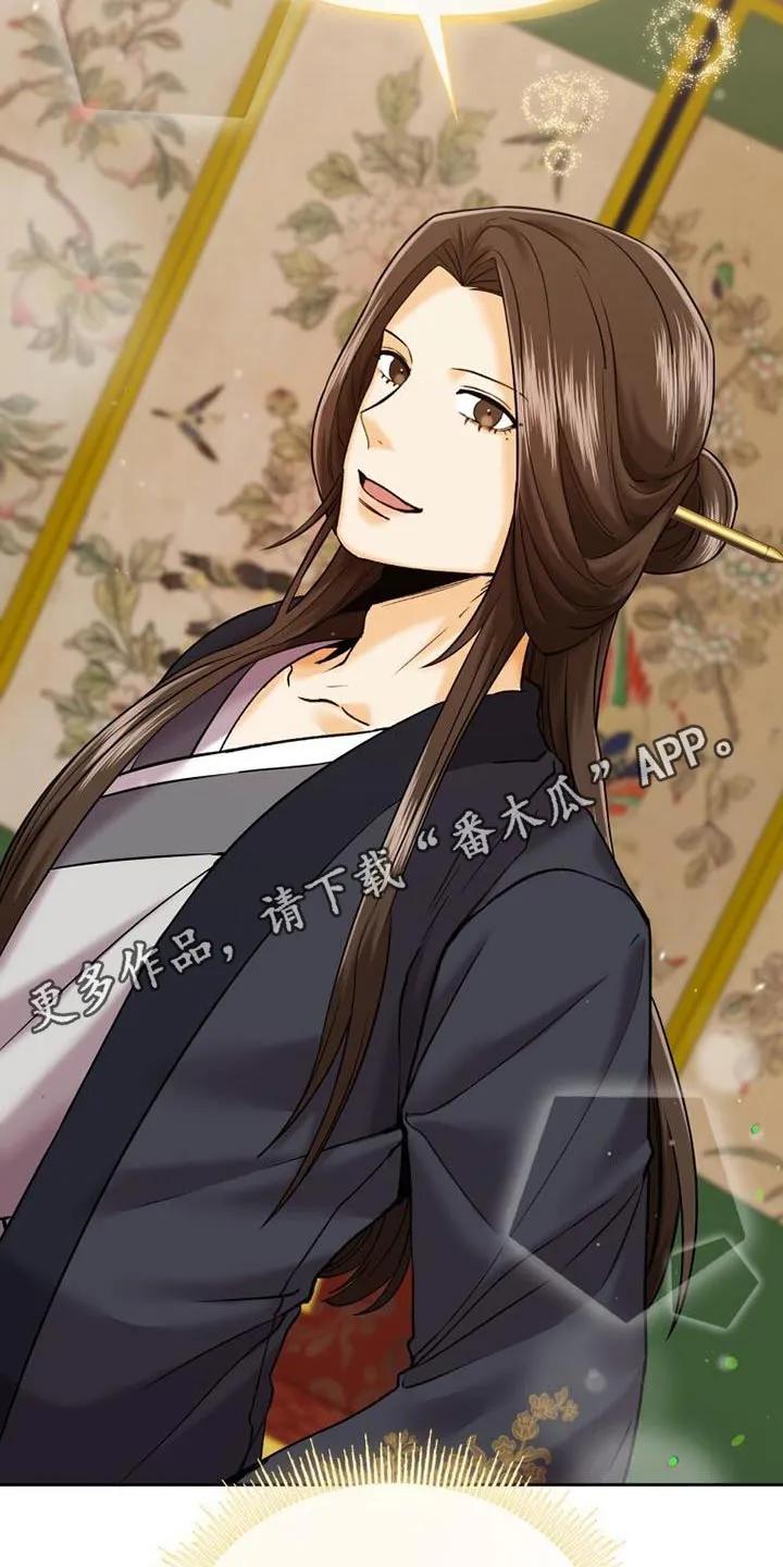 《拯救剧本里的我》第27章：准备一下 第22页