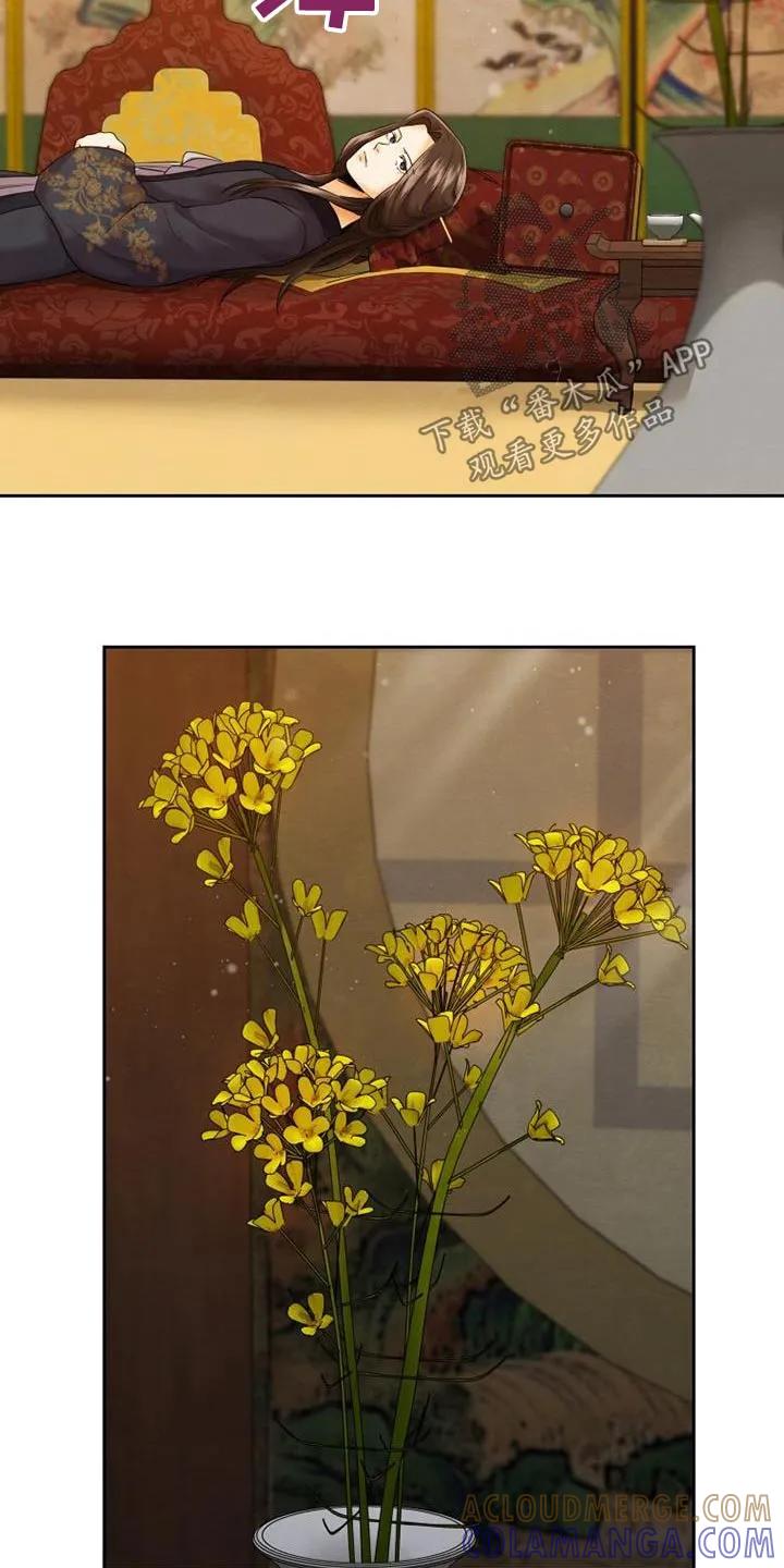 《拯救剧本里的我》第27章：准备一下 第5页
