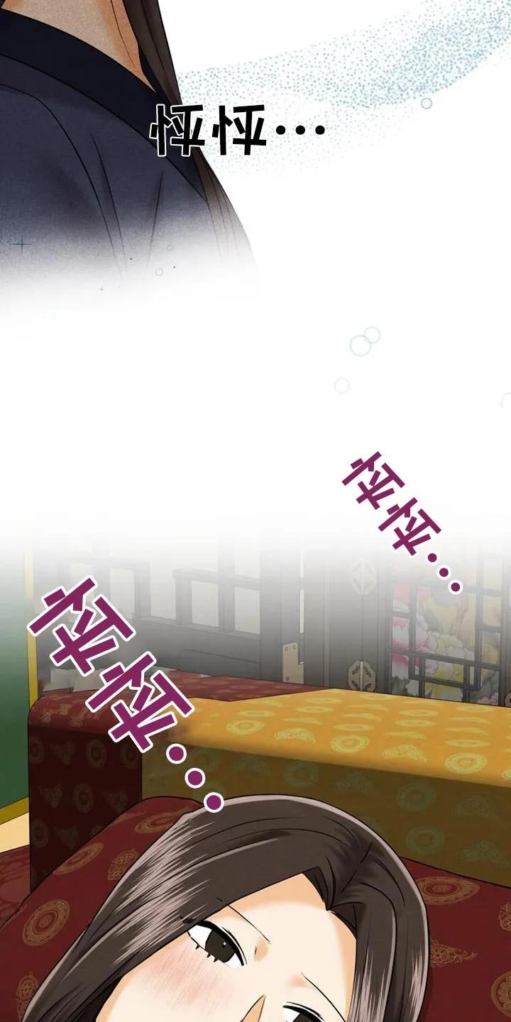 《拯救剧本里的我》第27章：准备一下 第10页