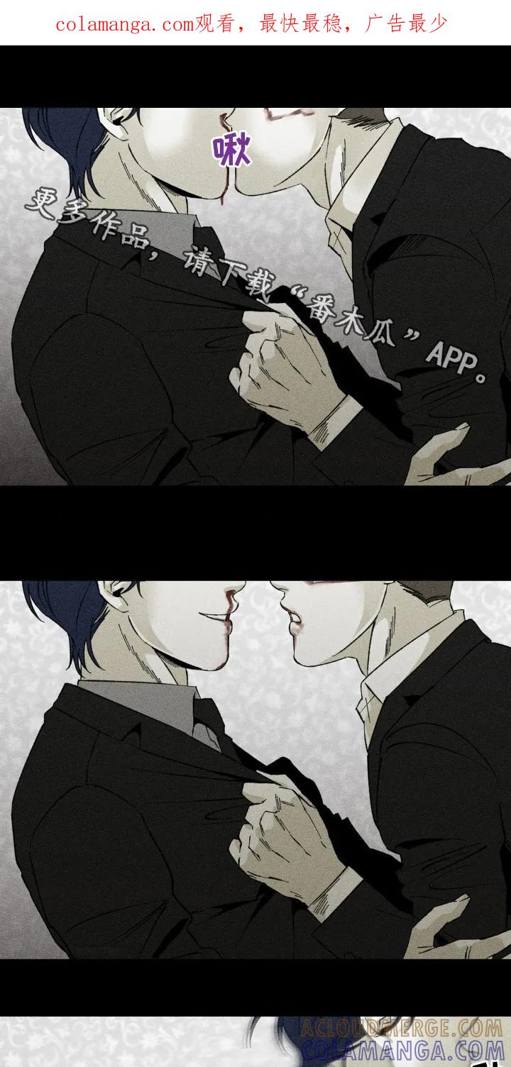 《强人锁男》第27章：不必担心 第1页