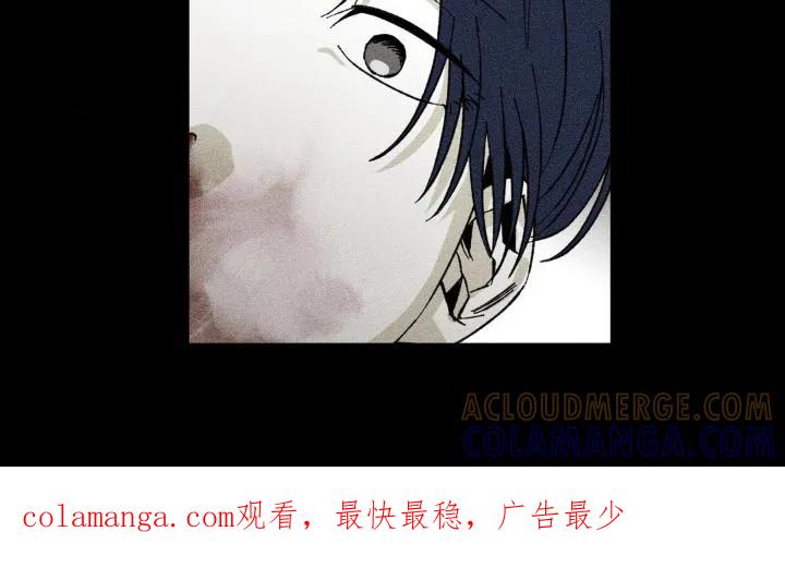 《强人锁男》第28章：住手 第11页