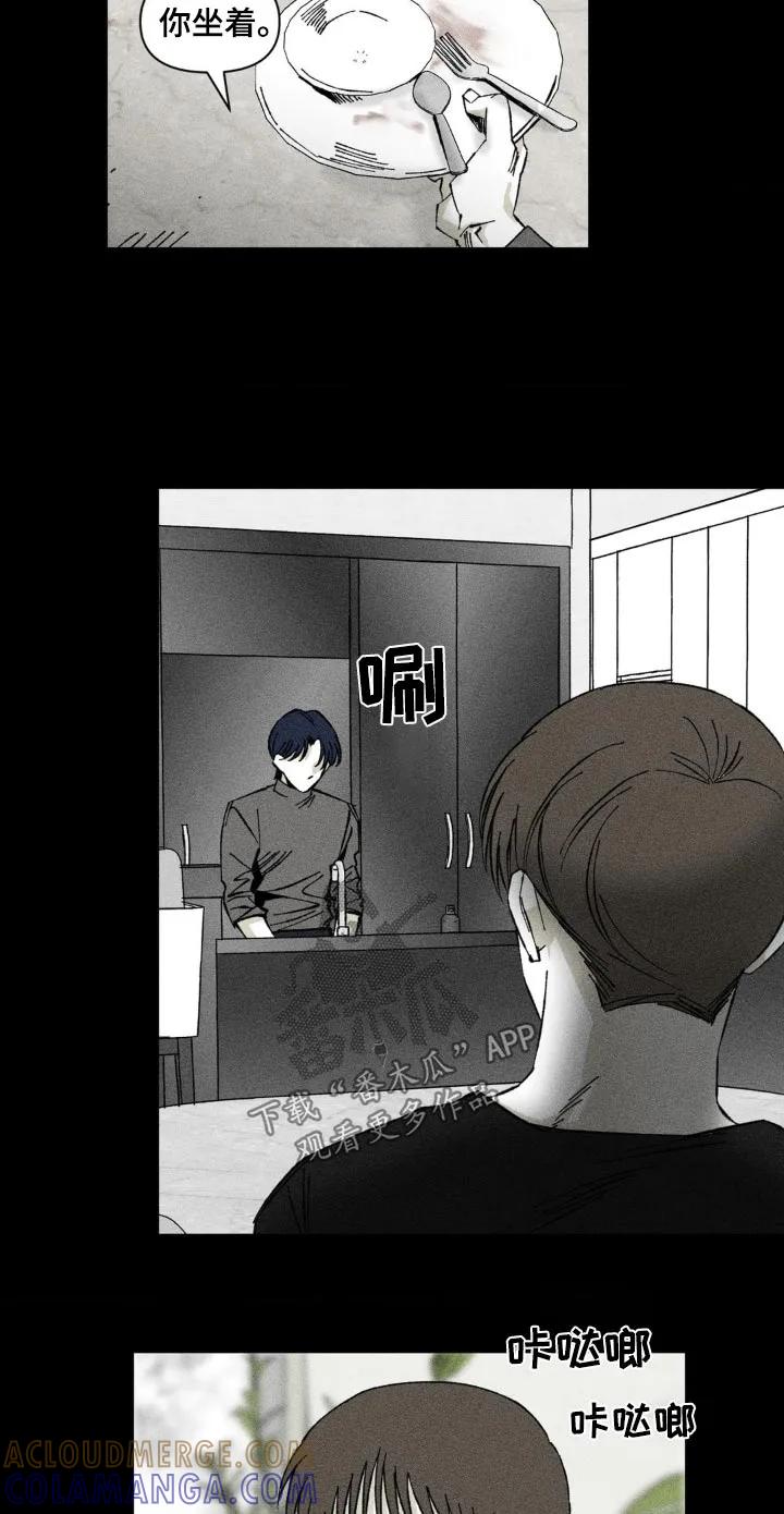 《强人锁男》第29章：网上搜索 第15页