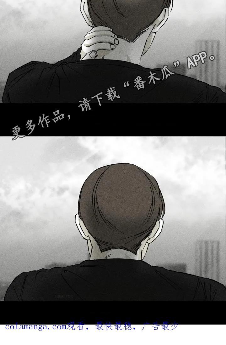 《强人锁男》第29章：网上搜索 第28页