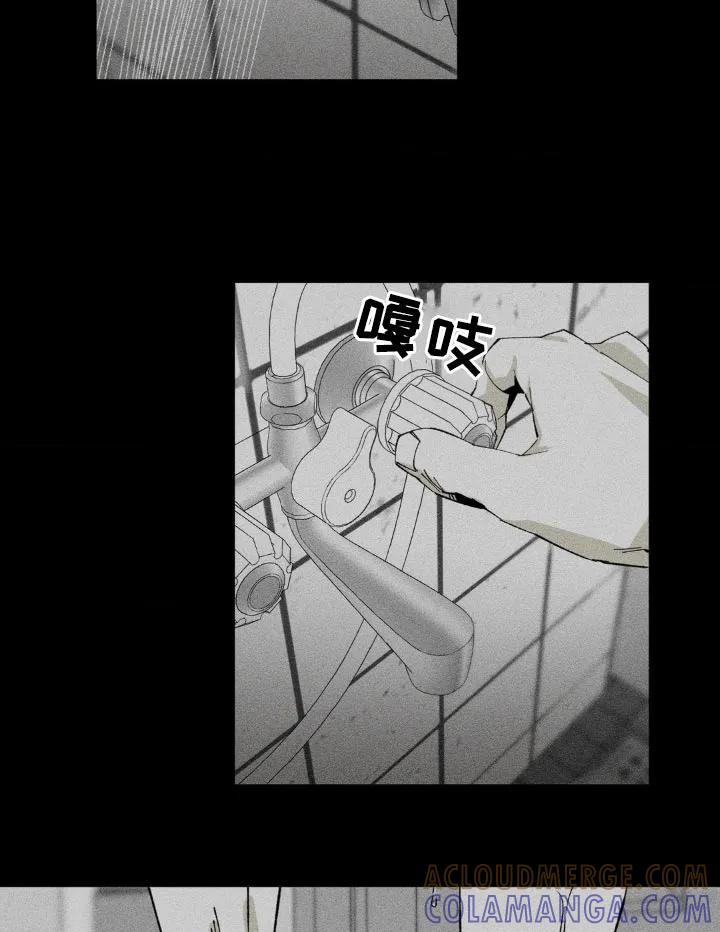 《强人锁男》第30章：没有说谎 第15页