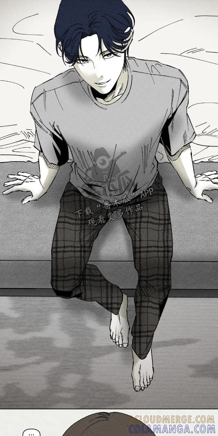 《强人锁男》第30章：没有说谎 第17页