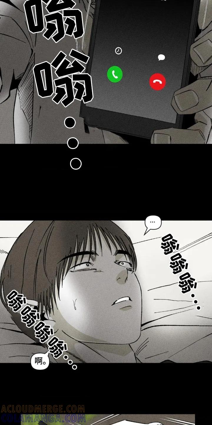 《强人锁男》第30章：没有说谎 第29页