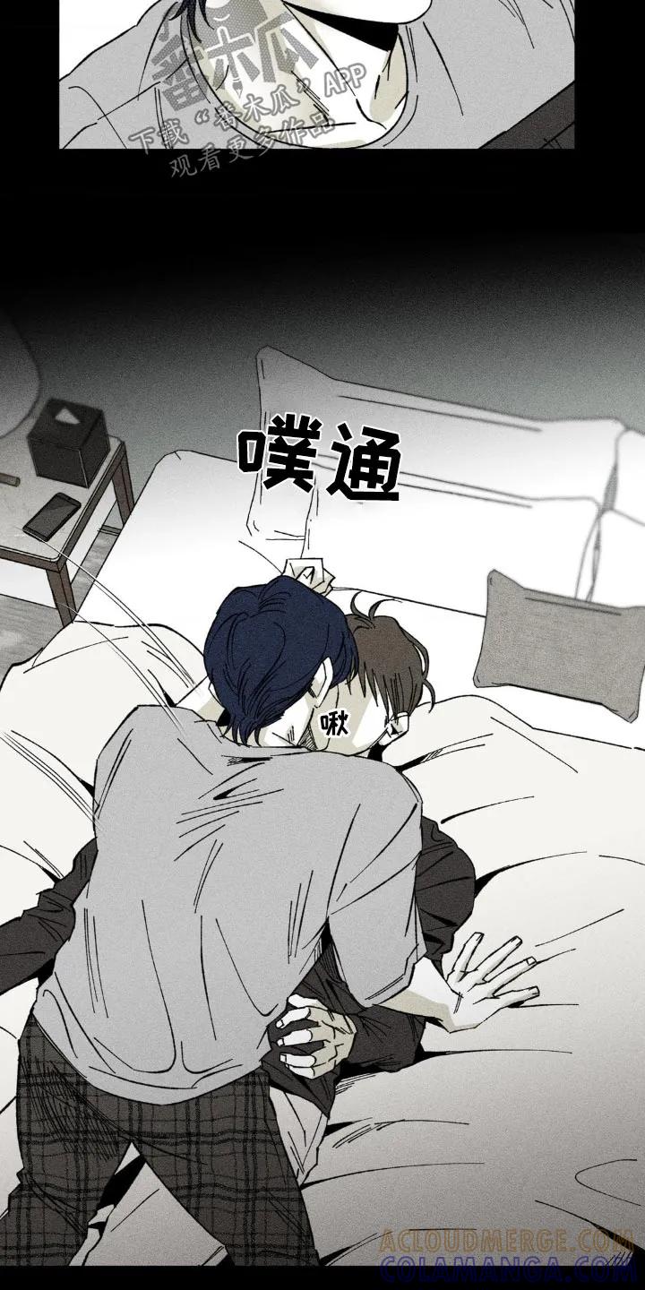 《强人锁男》第30章：没有说谎 第25页