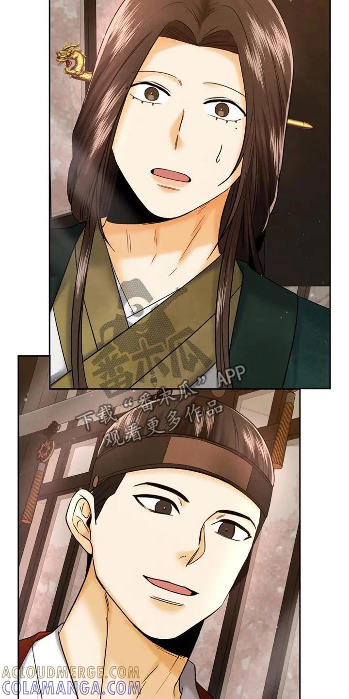 《拯救剧本里的我》第30章：什么都知道 第7页