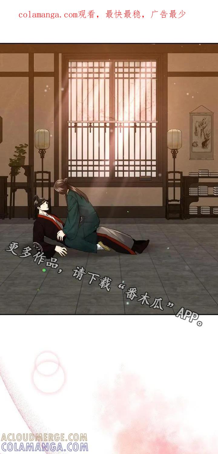 《拯救剧本里的我》第31章：重要的原因 第1页