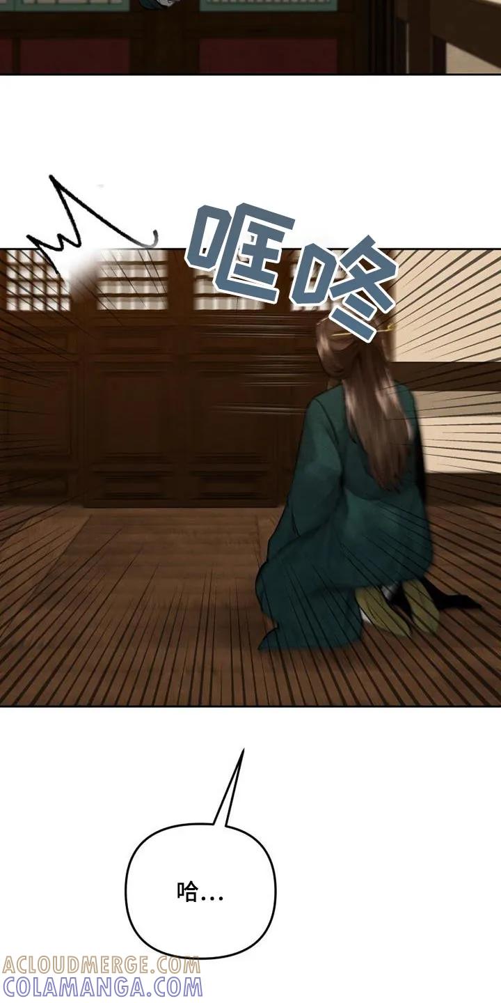 《拯救剧本里的我》第31章：重要的原因 第15页