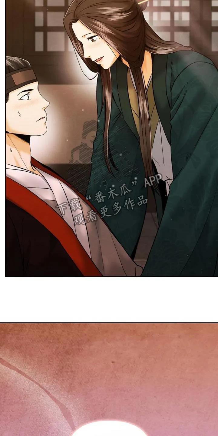 《拯救剧本里的我》第31章：重要的原因 第6页