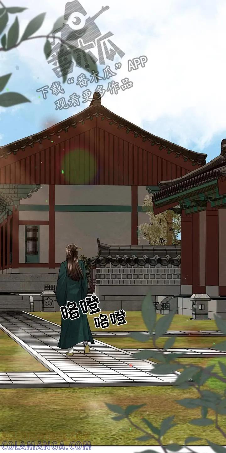 《拯救剧本里的我》第31章：重要的原因 第17页