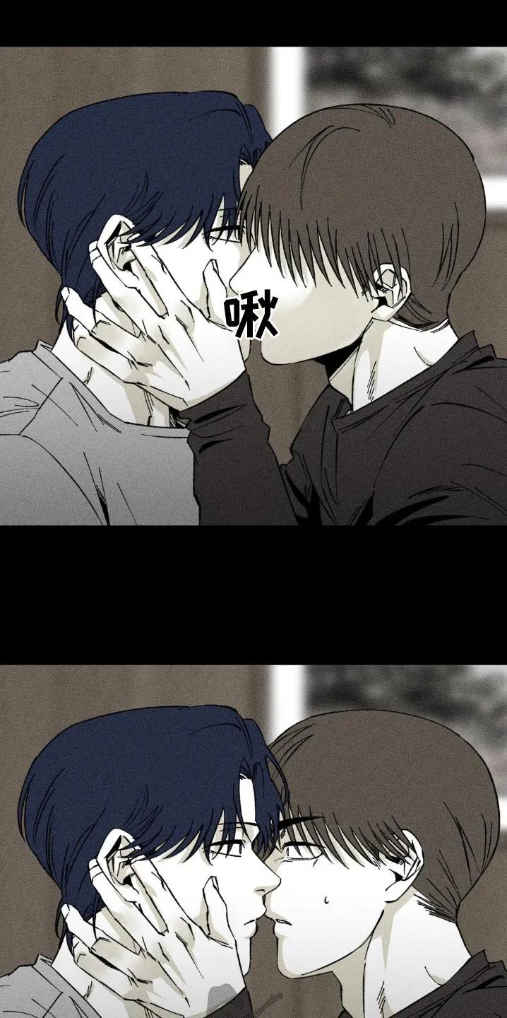 《强人锁男》第31章：你这个疯子 第22页
