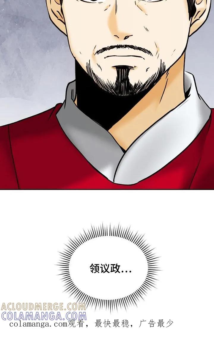 《拯救剧本里的我》第32章：没发生什么事 第25页