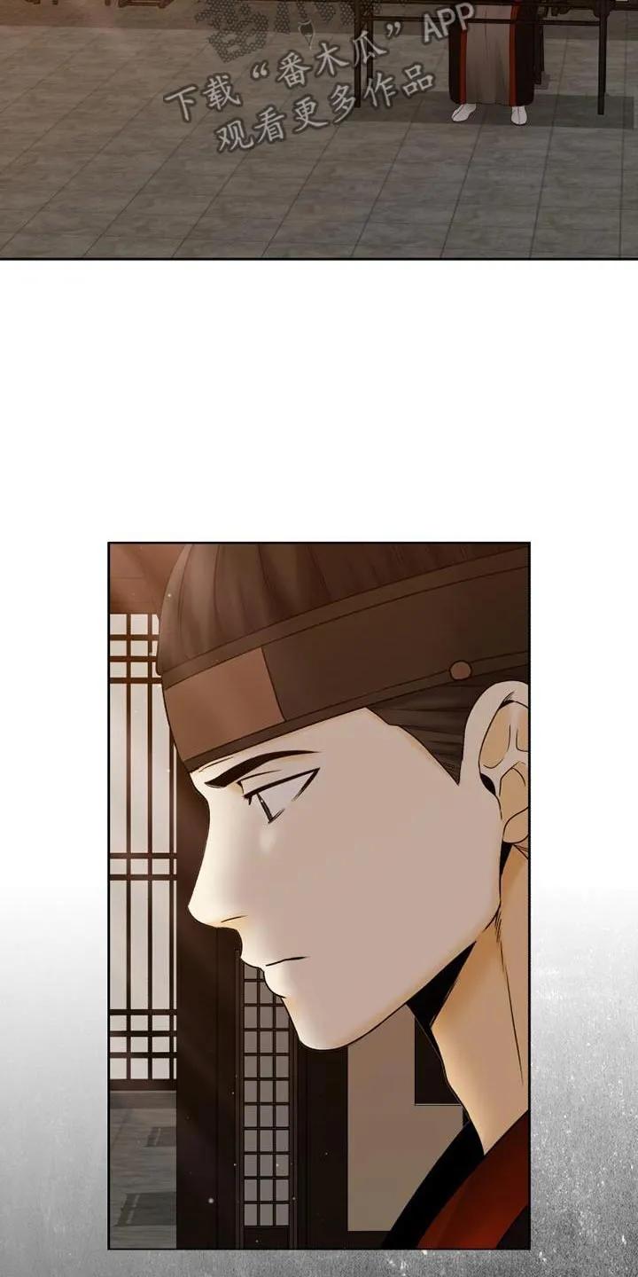 《拯救剧本里的我》第32章：没发生什么事 第8页