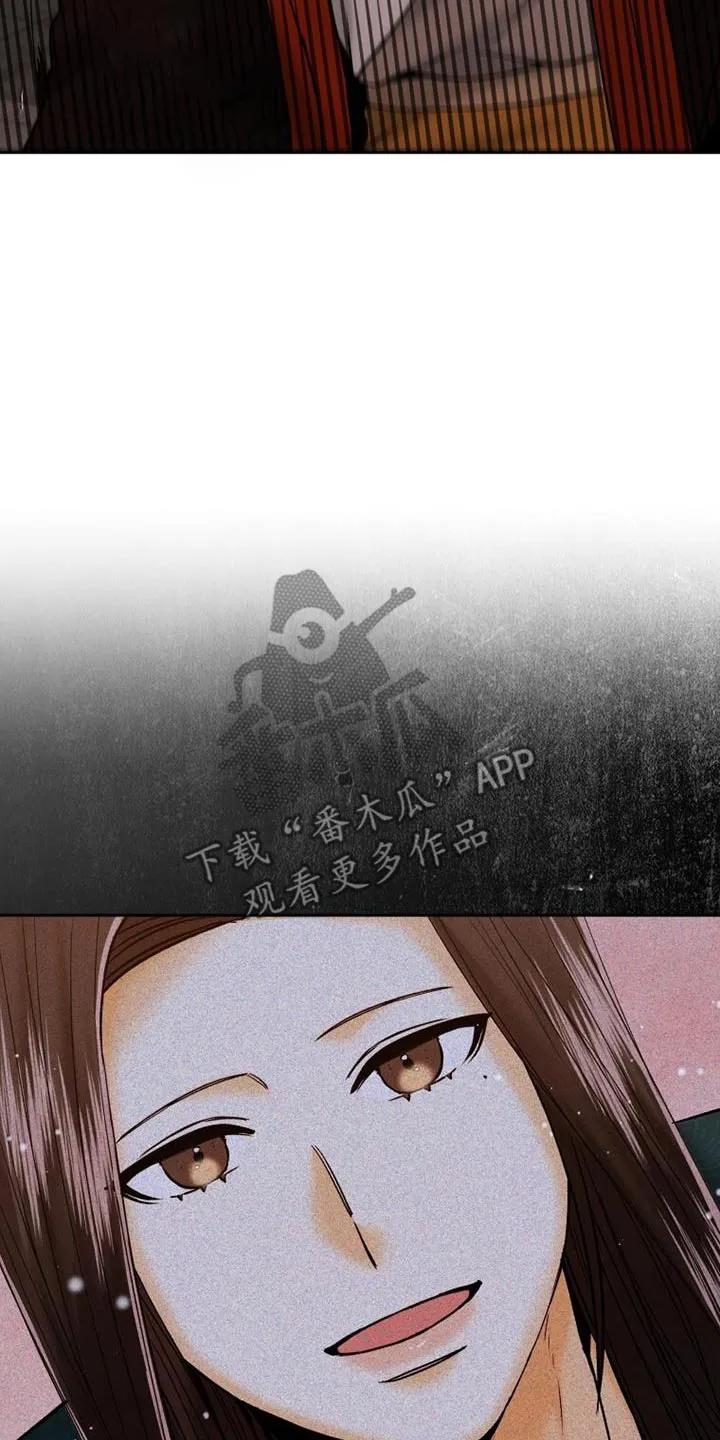 《拯救剧本里的我》第32章：没发生什么事 第14页