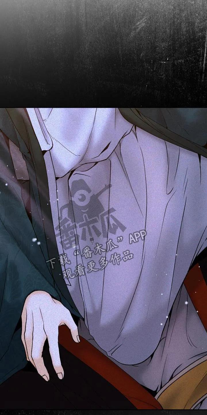 《拯救剧本里的我》第32章：没发生什么事 第12页