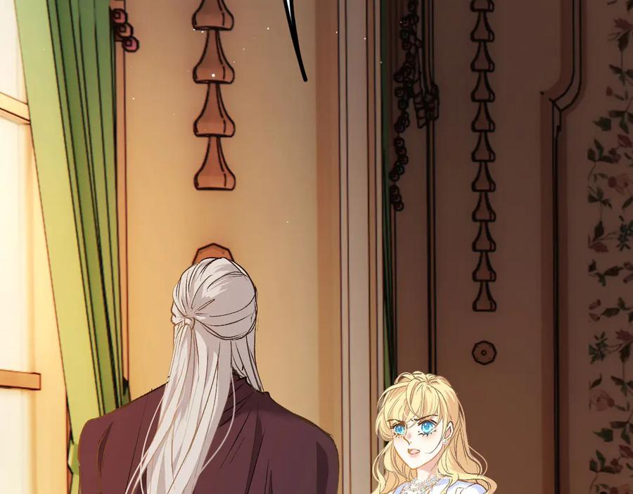 《凯洛斯山的十叶花》第31话 我要保护他 第24页