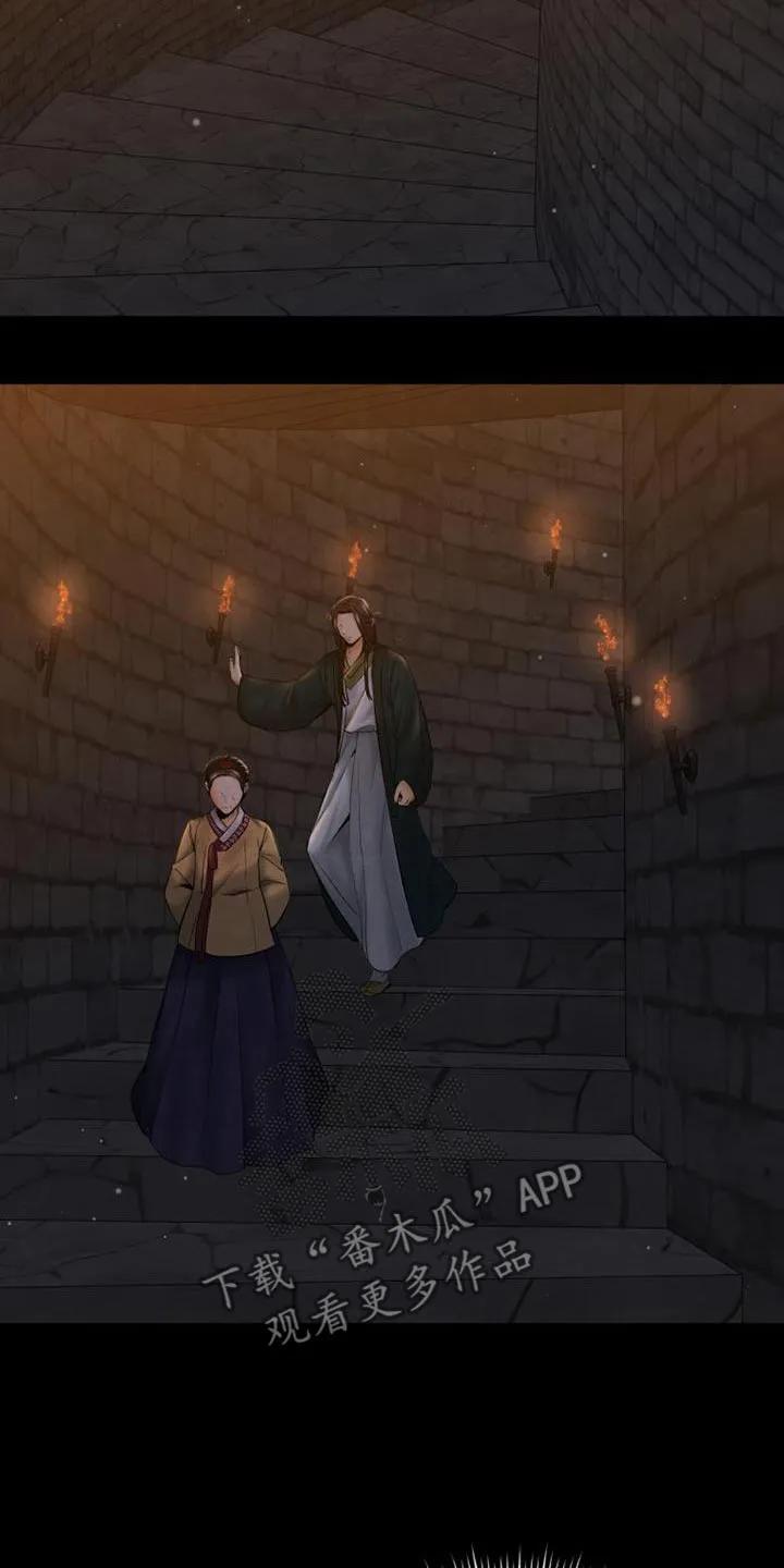 《拯救剧本里的我》第33章：交易 第2页