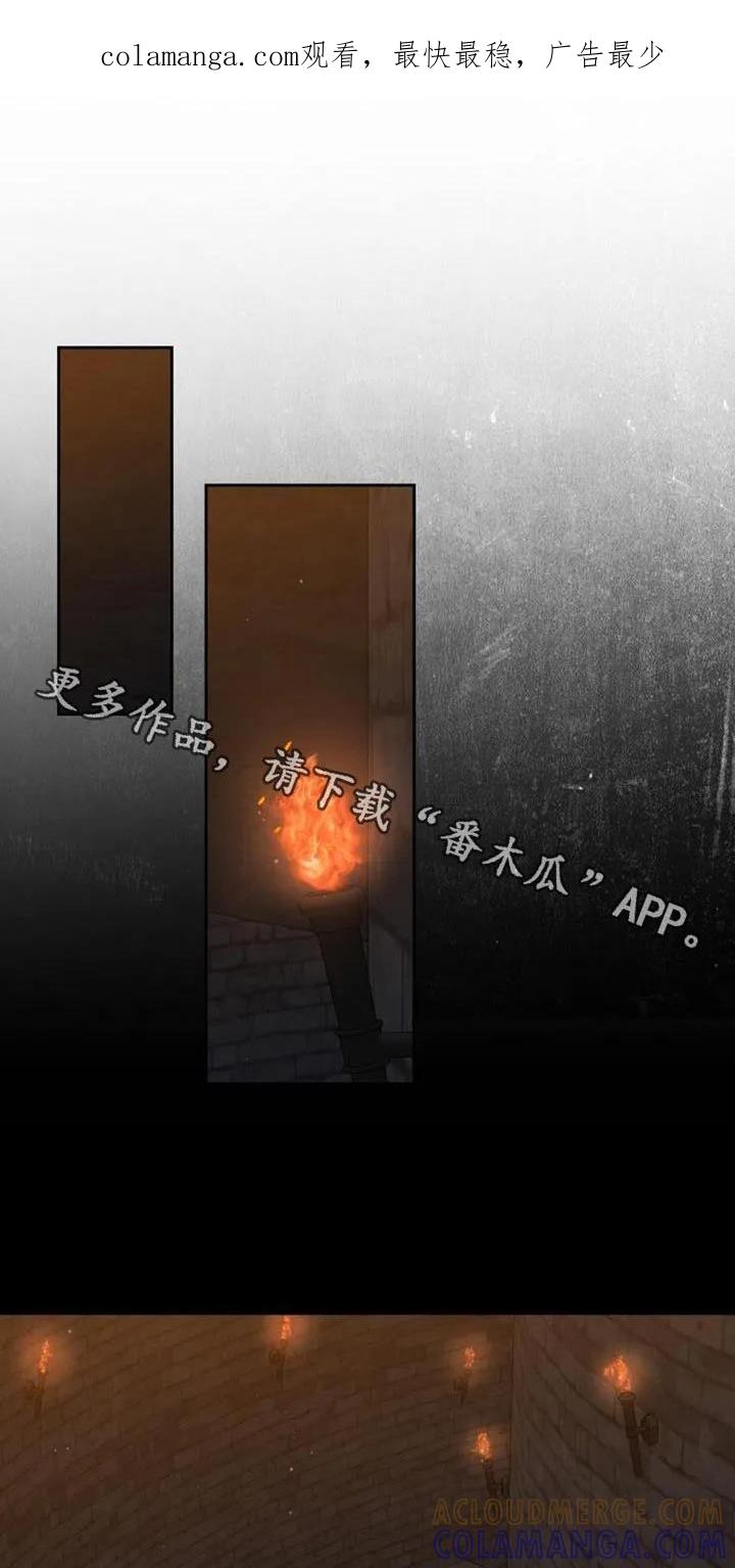 《拯救剧本里的我》第33章：交易 第1页