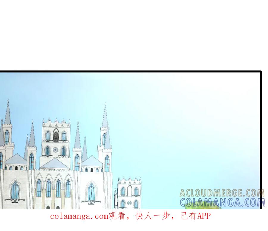 《凯洛斯山的十叶花》第31话 我要保护他 第1页