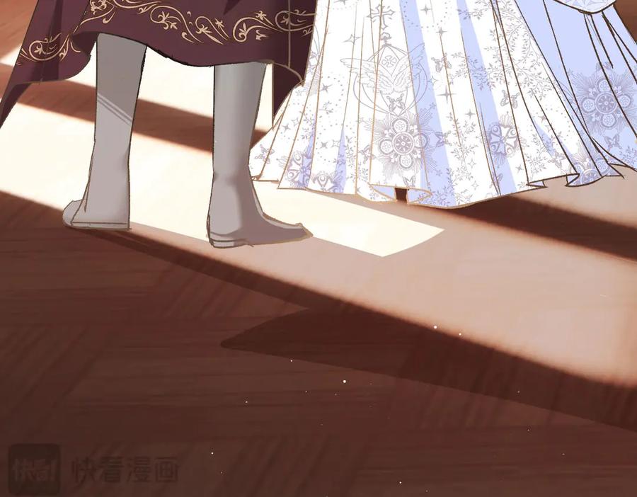 《凯洛斯山的十叶花》第31话 我要保护他 第26页