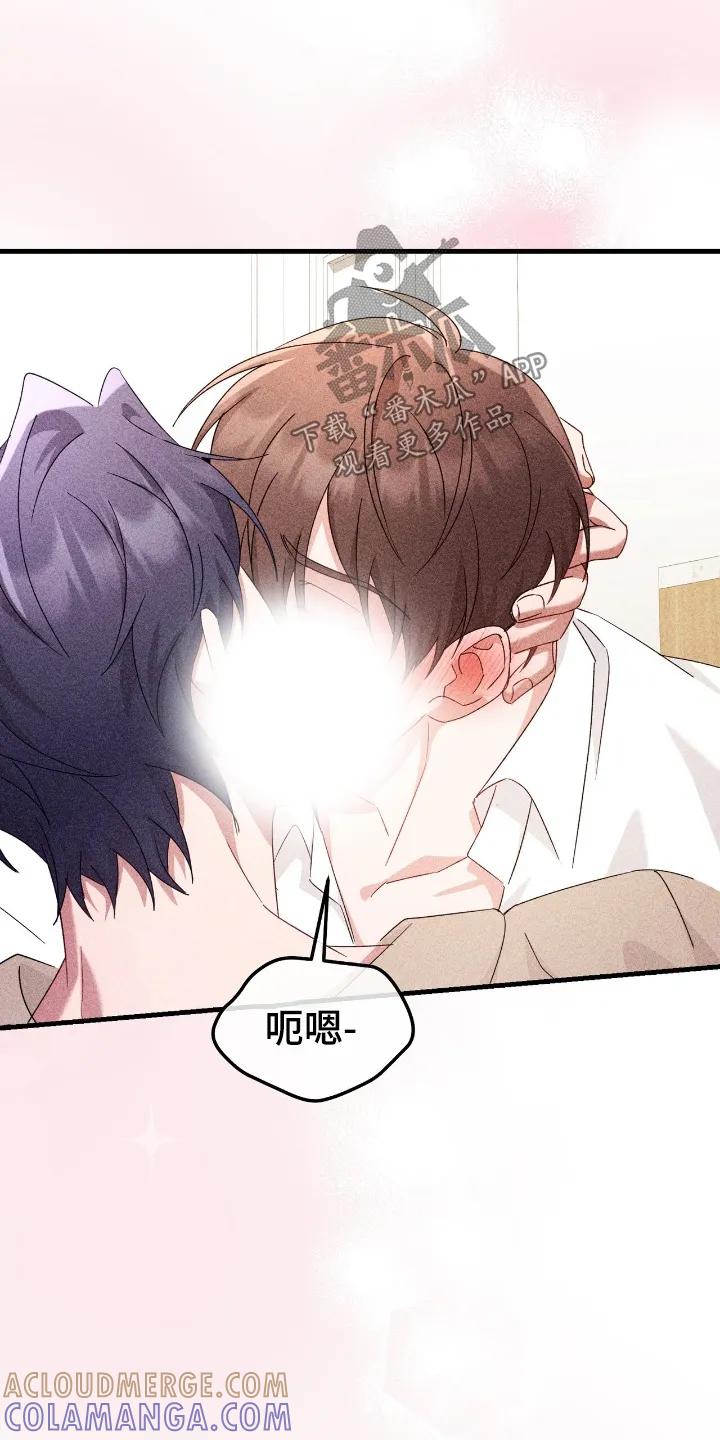 《危情三人戏》第44章：哪里奇怪了 第13页