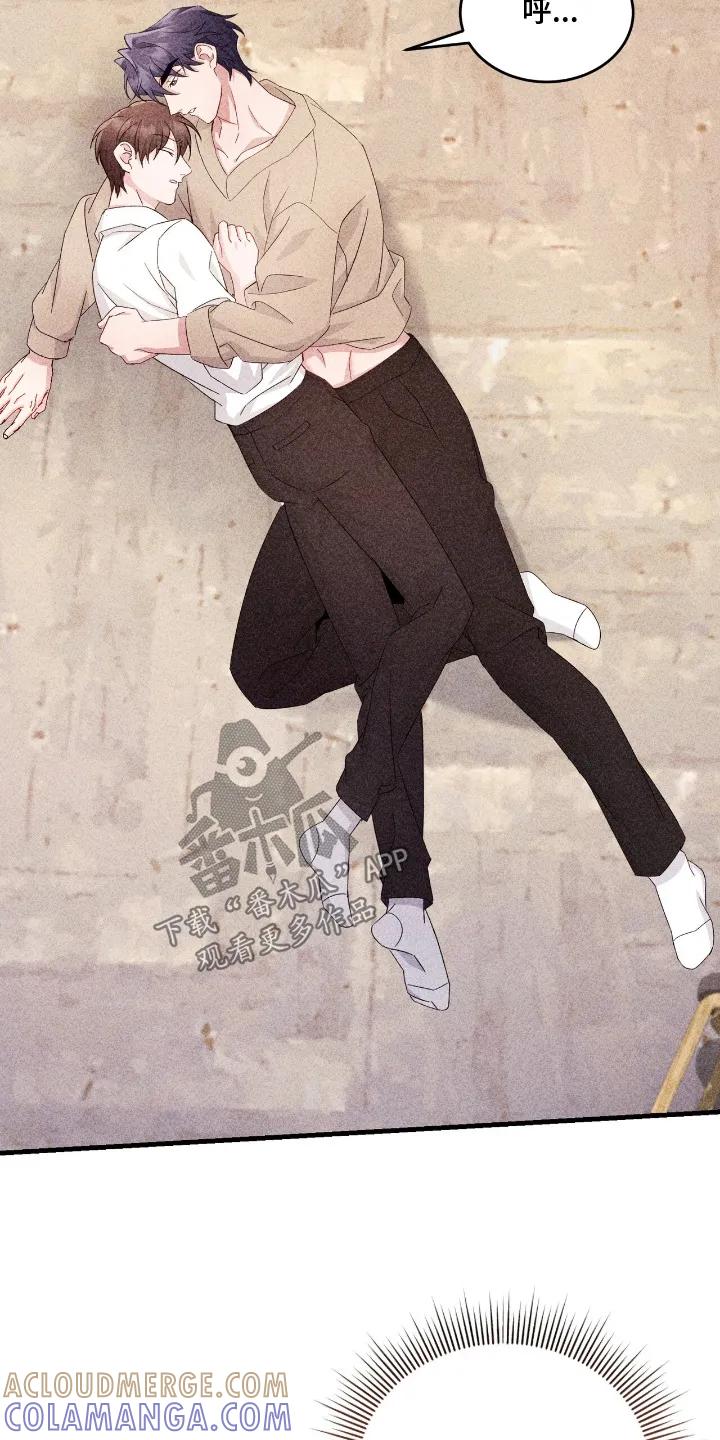 《危情三人戏》第44章：哪里奇怪了 第5页