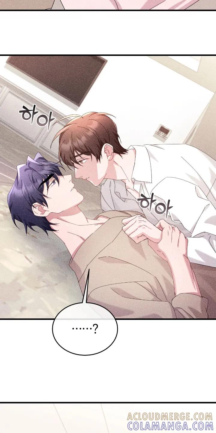 《危情三人戏》第44章：哪里奇怪了 第15页