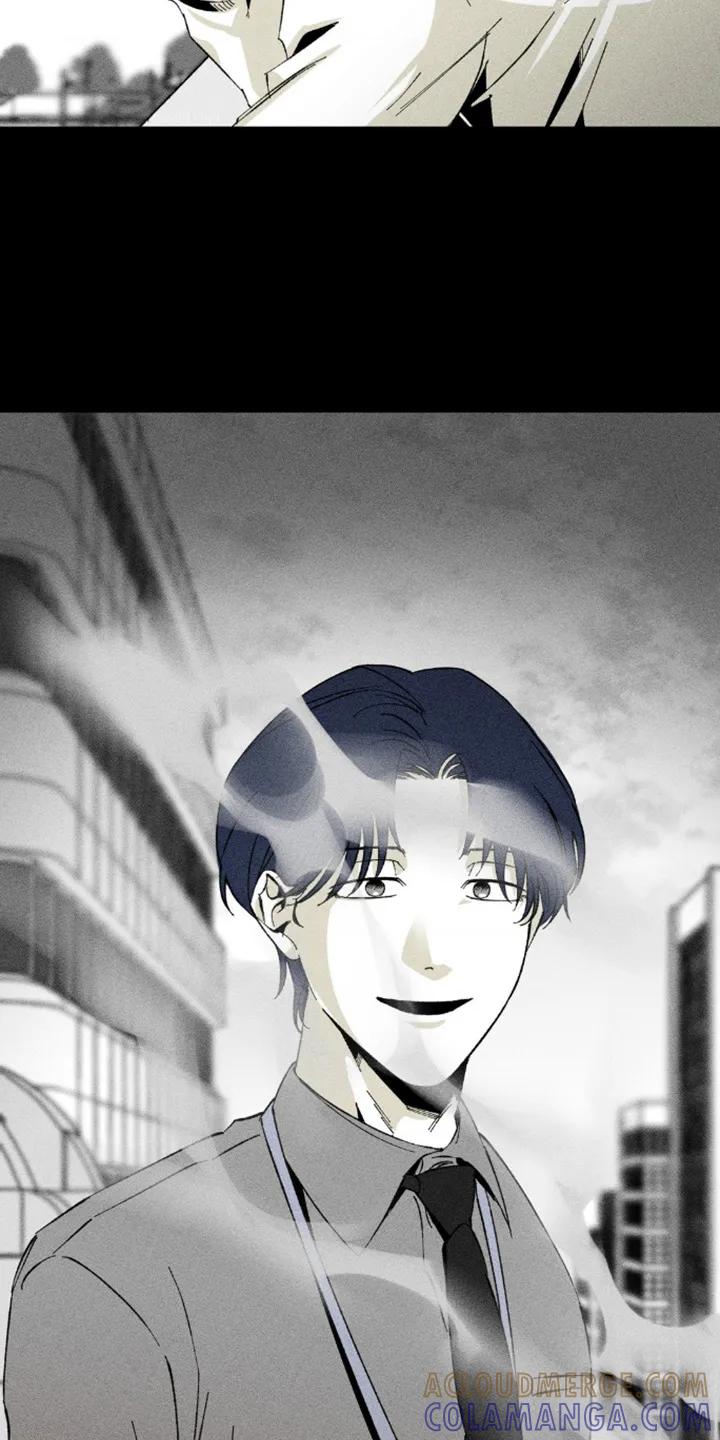 《强人锁男》第5章：解围 第3页