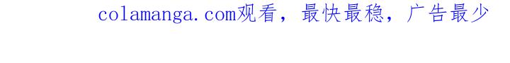 《拯救剧本里的我》第5章：登场 第21页