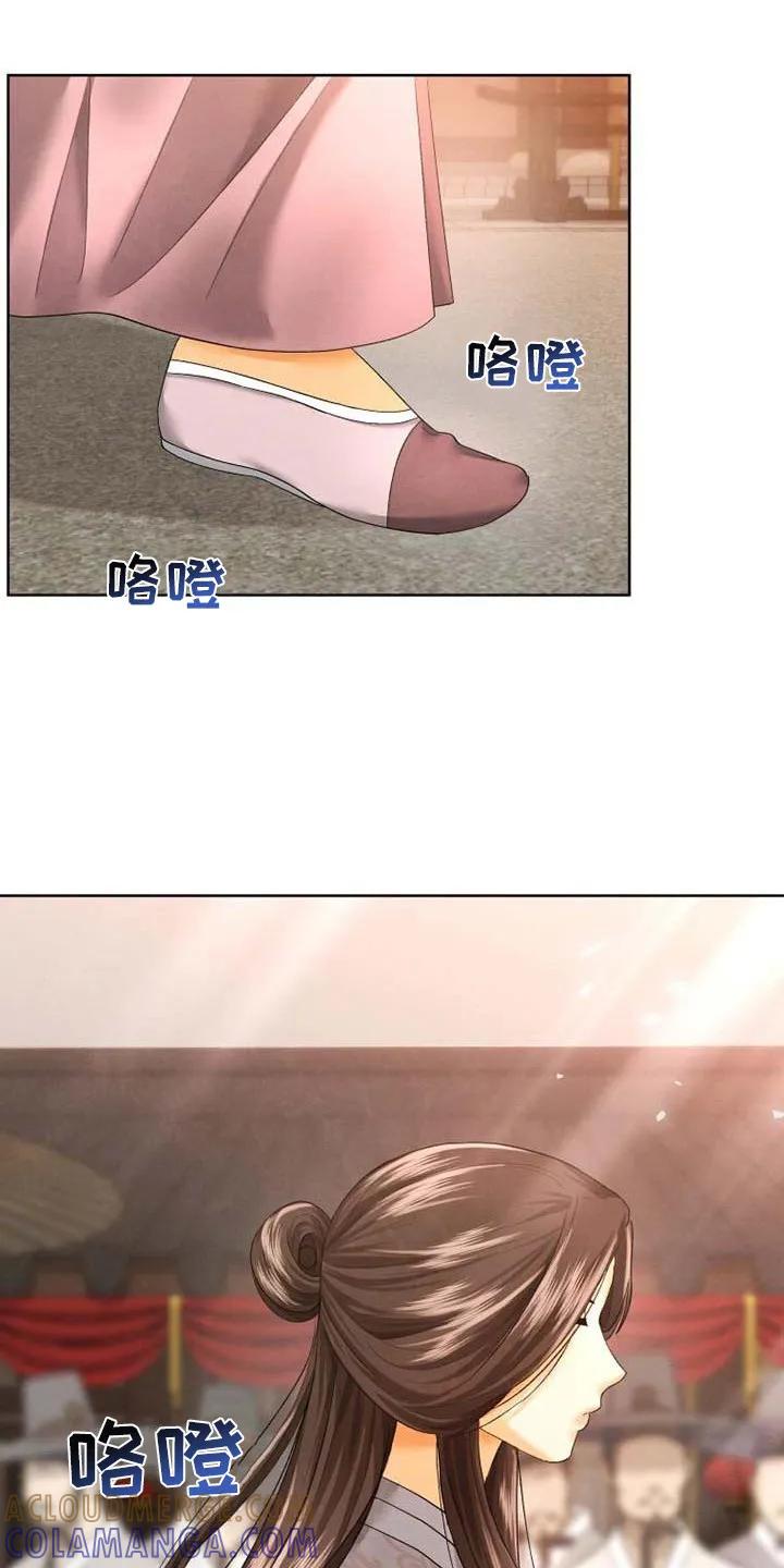 《拯救剧本里的我》第5章：登场 第13页