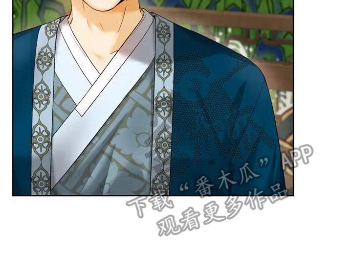 《拯救剧本里的我》第5章：登场 第8页