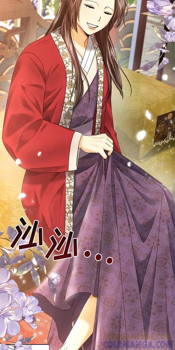 《拯救剧本里的我》第5章：登场 第3页