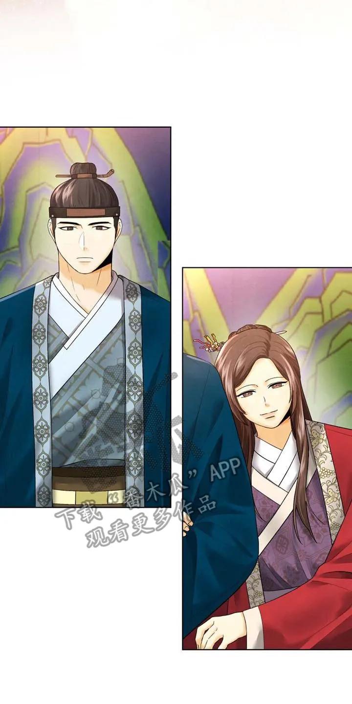 《拯救剧本里的我》第5章：登场 第20页