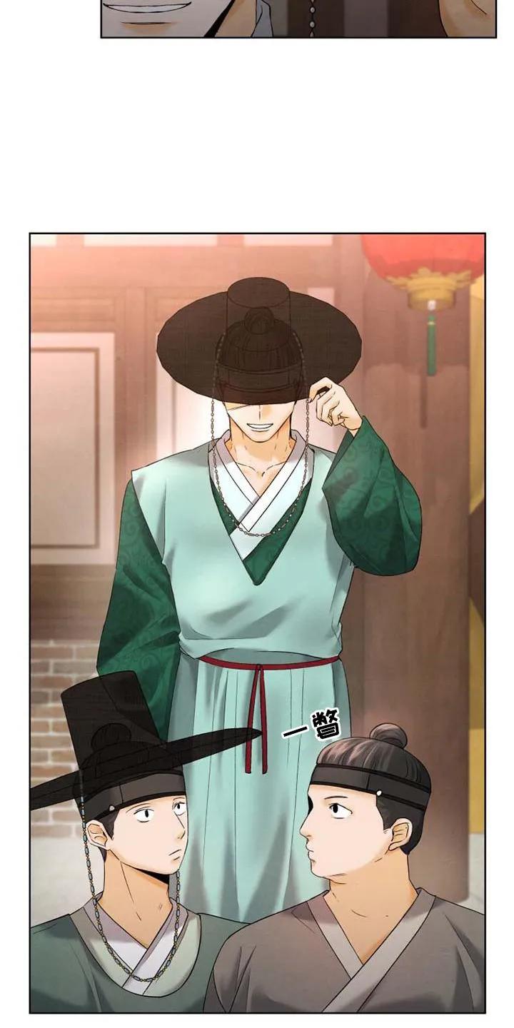 《拯救剧本里的我》第5章：登场 第16页