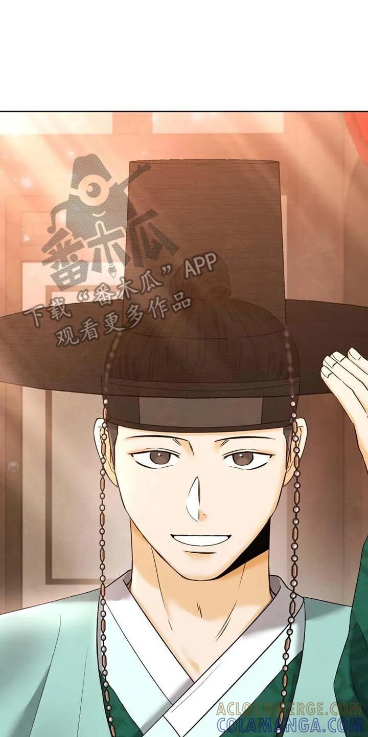 《拯救剧本里的我》第5章：登场 第17页