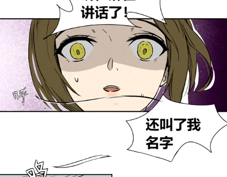 《此山彼云间》零 第18页