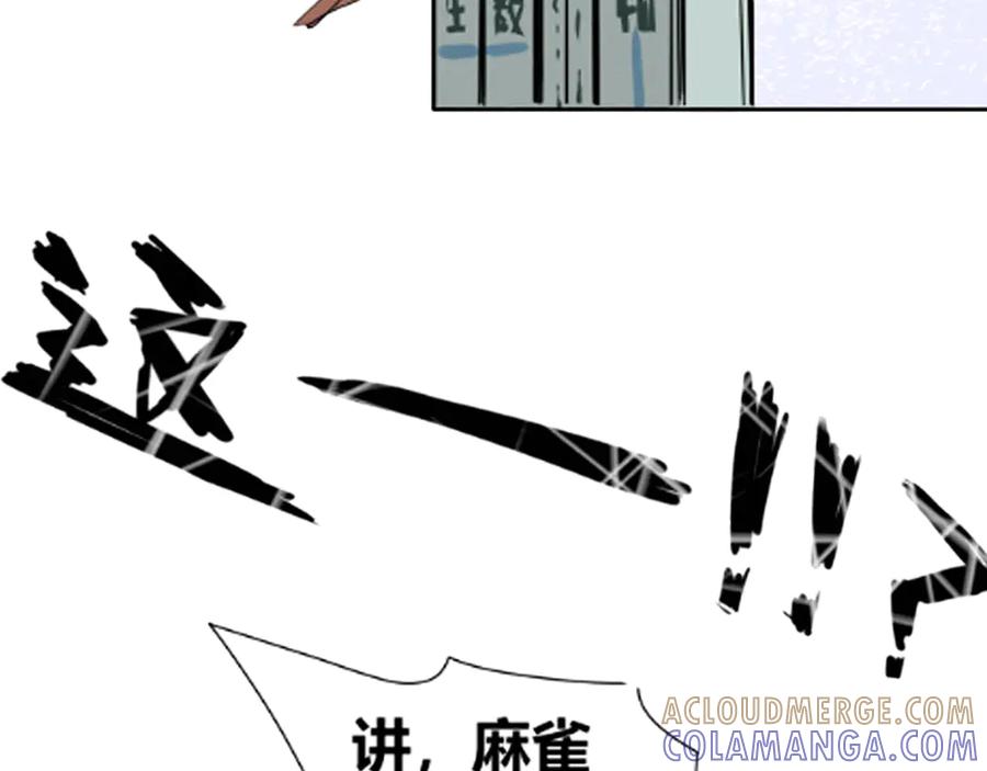 《此山彼云间》零 第17页