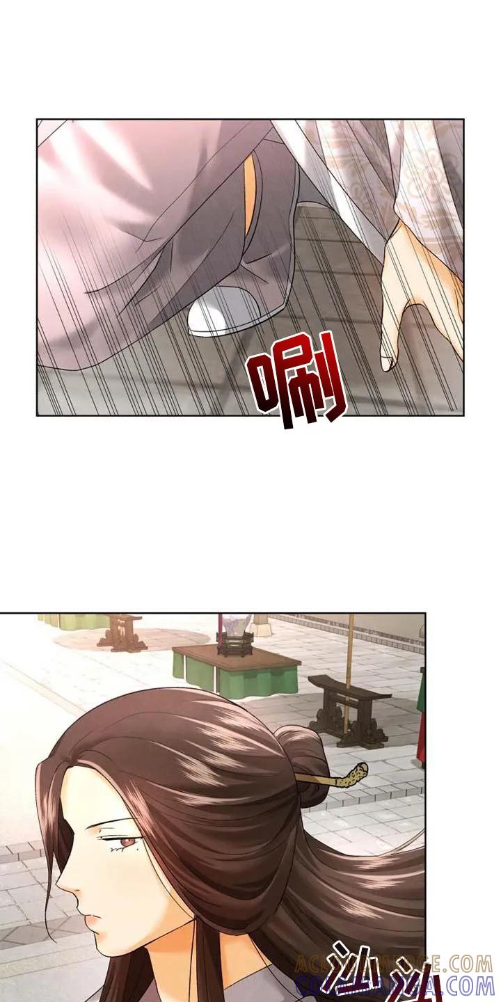 《拯救剧本里的我》第6章：剑舞 第9页