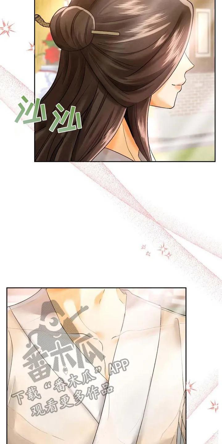 《拯救剧本里的我》第6章：剑舞 第20页